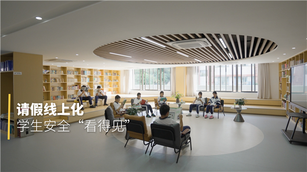 从“被动响应”到“主动预警”，筑牢校园安全防线——广州市第八十六中学启用希沃智能安防系统