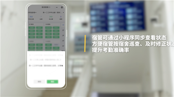 从“被动响应”到“主动预警”，筑牢校园安全防线——广州市第八十六中学启用希沃智能安防系统