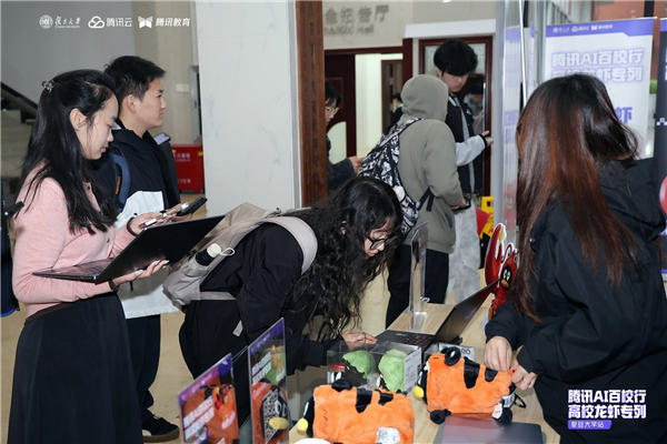 高校“龙虾”专列开进复旦！200+师生现场体验，腾讯WorkBuddy打造校园智能新范式