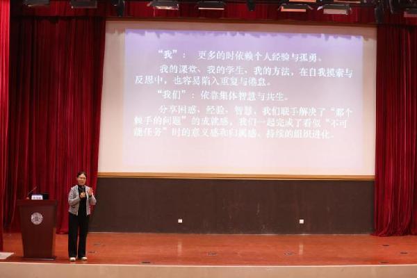 陕西省子长市基础教育质量整体提升项目年度总结暨区域教育高质量发展经验交流大会在北京举行