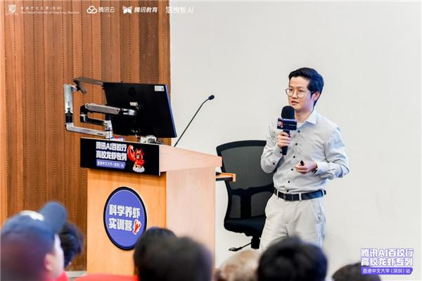 2.2万人线上围观！腾讯“龙虾”专列亮相港中大（深圳），解锁校园AI新生态