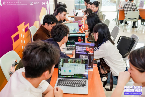 2.2万人线上围观！腾讯“龙虾”专列亮相港中大（深圳），解锁校园AI新生态