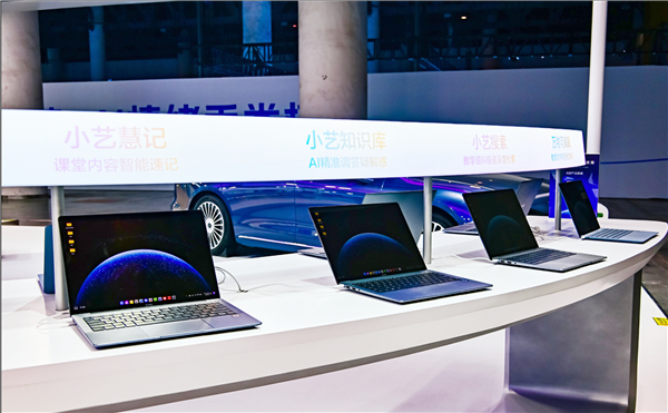 华为擎云：底层AI与教育深度融合，让智慧触手可及