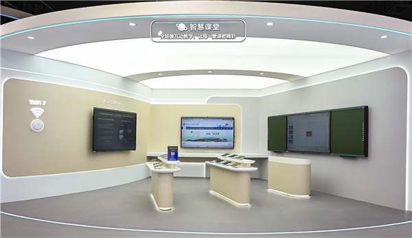 华为擎云：底层AI与教育深度融合，让智慧触手可及