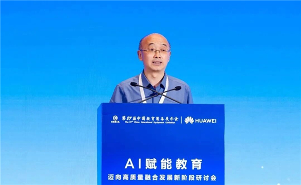 AI+教育进阶：告别表面热闹，走向课堂深处