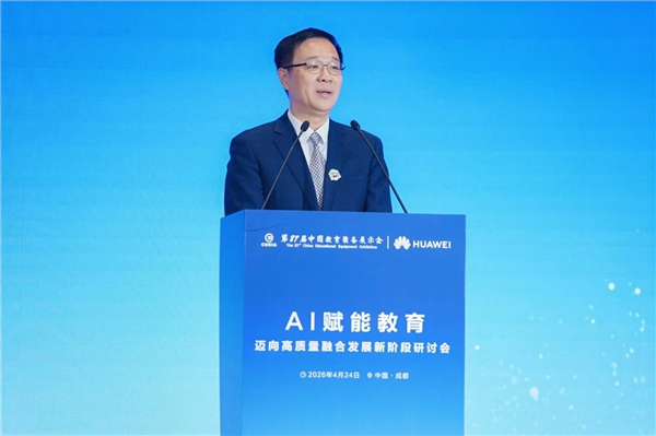 AI+教育进阶：告别表面热闹，走向课堂深处