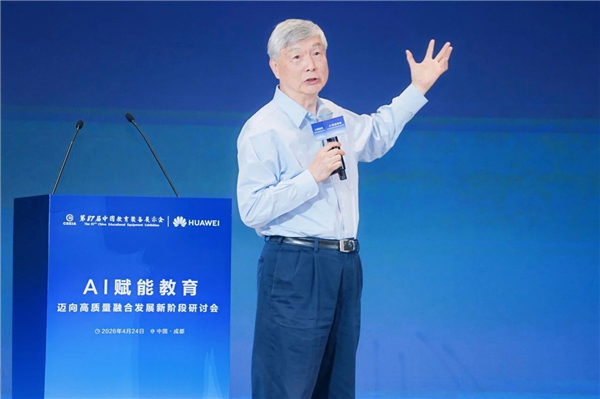 AI+教育进阶：告别表面热闹，走向课堂深处