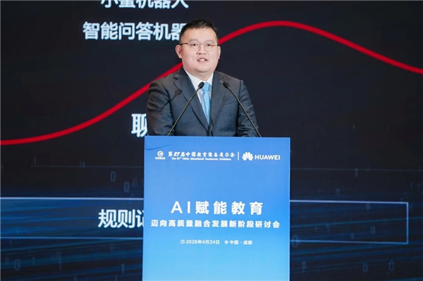 AI+教育进阶：告别表面热闹，走向课堂深处