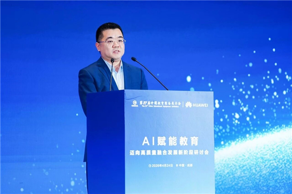 AI+教育进阶：告别表面热闹，走向课堂深处