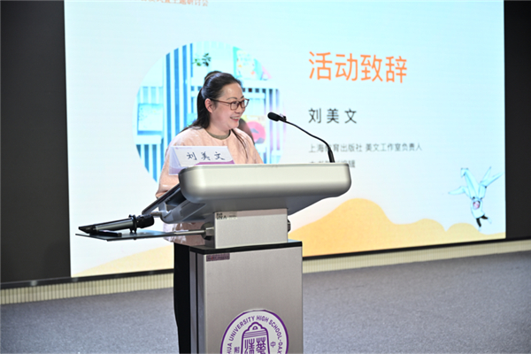 以思维破局回应教育焦虑 以温暖育人看见每一个生命——《跳出内卷》新书发布暨教育内卷破局研讨会在京举办