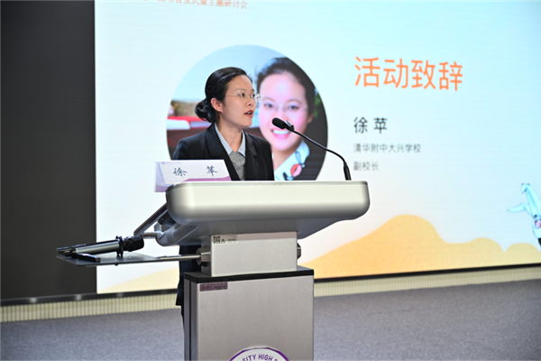 以思维破局回应教育焦虑 以温暖育人看见每一个生命——《跳出内卷》新书发布暨教育内卷破局研讨会在京举办