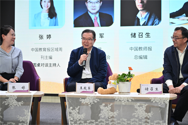 以思维破局回应教育焦虑 以温暖育人看见每一个生命——《跳出内卷》新书发布暨教育内卷破局研讨会在京举办