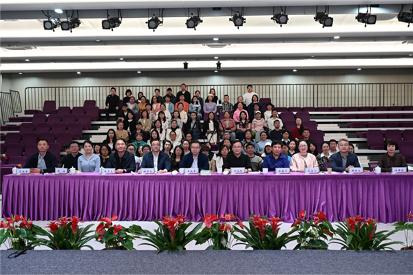 以思维破局回应教育焦虑 以温暖育人看见每一个生命——《跳出内卷》新书发布暨教育内卷破局研讨会在京举办