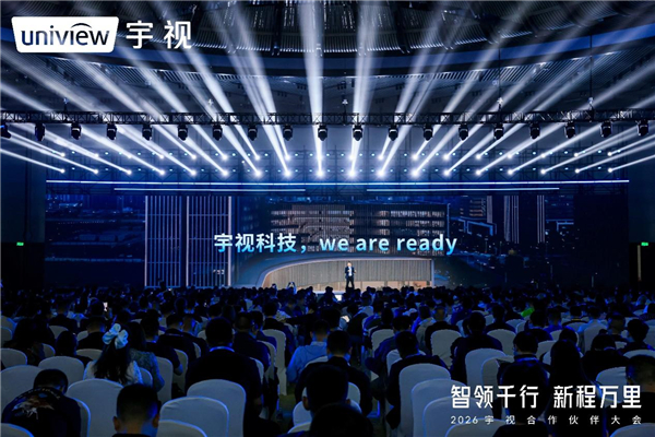 强心健体，智守未来 | 宇视AI文教体专场论坛：一场关于“健康未来”的智慧共鸣