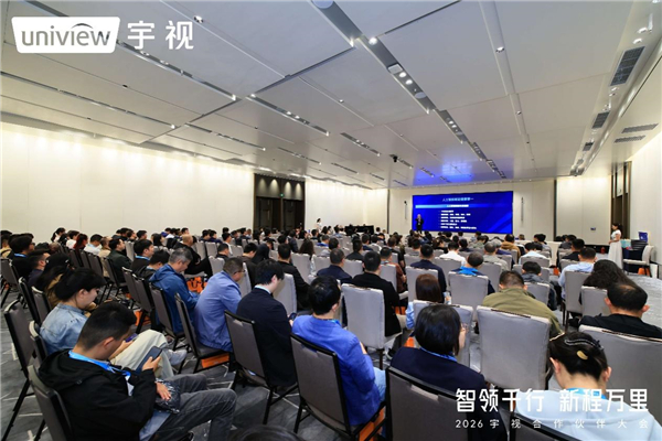 强心健体，智守未来 | 宇视AI文教体专场论坛：一场关于“健康未来”的智慧共鸣