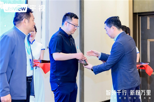 强心健体，智守未来 | 宇视AI文教体专场论坛：一场关于“健康未来”的智慧共鸣