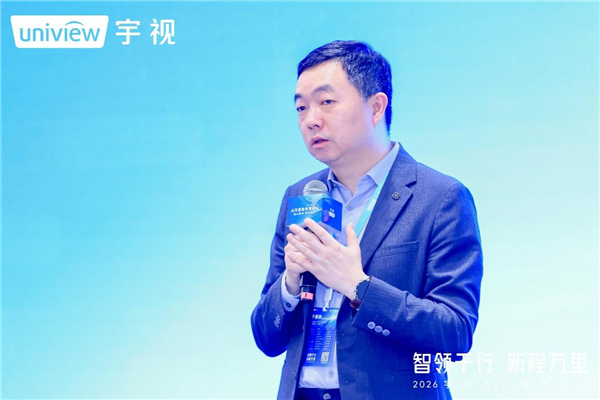 强心健体，智守未来 | 宇视AI文教体专场论坛：一场关于“健康未来”的智慧共鸣