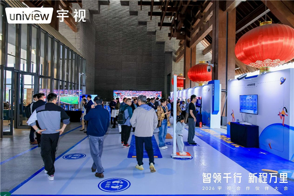 强心健体，智守未来 | 宇视AI文教体专场论坛：一场关于“健康未来”的智慧共鸣