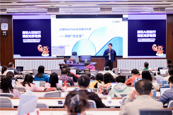 手把手教师生搭建专属智能助手，腾讯AI百校行走进清华大学