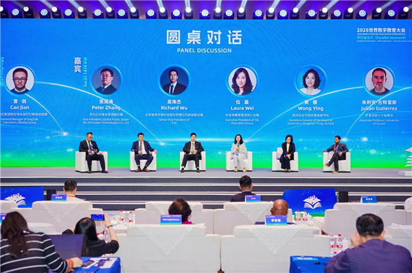 钉钉发布悟空教育场景产品方案，AI智能体将进入22万所学校
