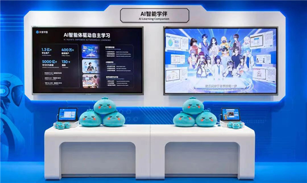 2026世界数字教育大会，洋葱学园展示AI智能学伴
