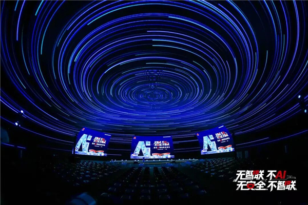 无智联不AI，无安全不智联｜华为2026星河AI网络商业峰会在广东深圳举办