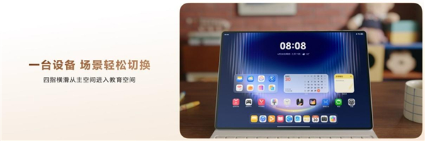独家战略合作！学而思学习中心系统级入驻华为鸿蒙生态