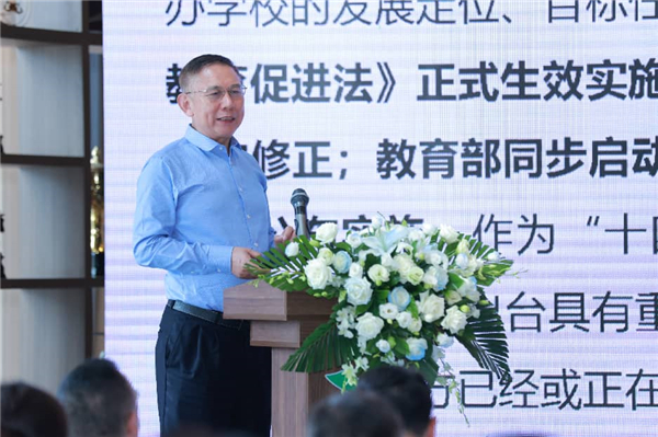 让“制度阳光”洒向民办教育 让“法治根基”夯实行业未来——民办教育高质量发展研讨会专家观点综述 让“制度阳光”洒向民办教育 让“法治根基”夯实行业未来——民办教育高质量发展研讨会专家观点综述