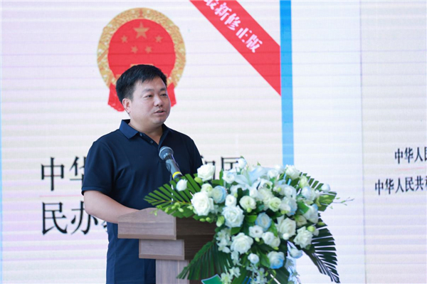 让“制度阳光”洒向民办教育 让“法治根基”夯实行业未来——民办教育高质量发展研讨会专家观点综述 让“制度阳光”洒向民办教育 让“法治根基”夯实行业未来——民办教育高质量发展研讨会专家观点综述
