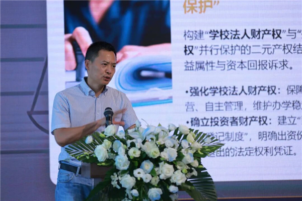 让“制度阳光”洒向民办教育 让“法治根基”夯实行业未来——民办教育高质量发展研讨会专家观点综述 让“制度阳光”洒向民办教育 让“法治根基”夯实行业未来——民办教育高质量发展研讨会专家观点综述