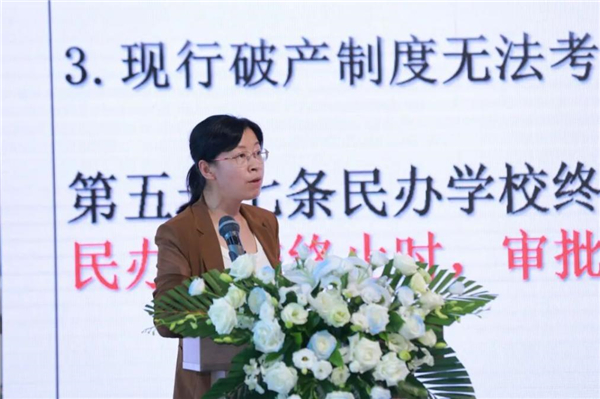 让“制度阳光”洒向民办教育 让“法治根基”夯实行业未来——民办教育高质量发展研讨会专家观点综述 让“制度阳光”洒向民办教育 让“法治根基”夯实行业未来——民办教育高质量发展研讨会专家观点综述