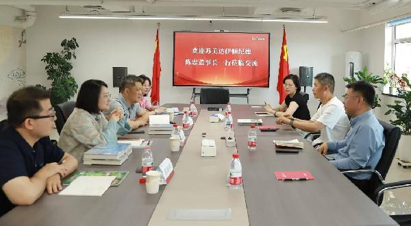 徐功明社长会见苏美达伊顿纪德董事长陈忠一行 徐功明社长会见苏美达伊顿纪德董事长陈忠一行