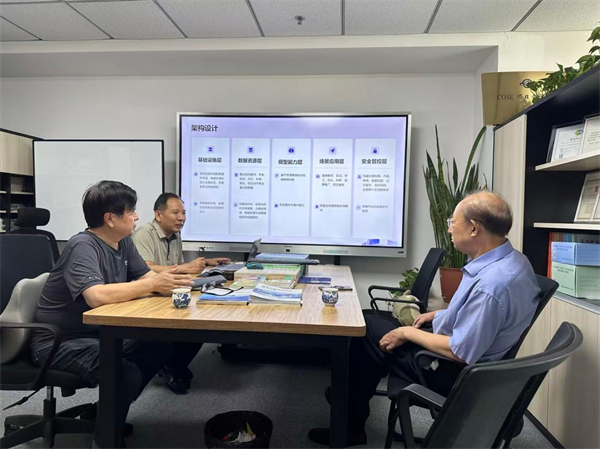 聚焦职教数字化安全转型 行业专家调研校园本地AI落地实践路径