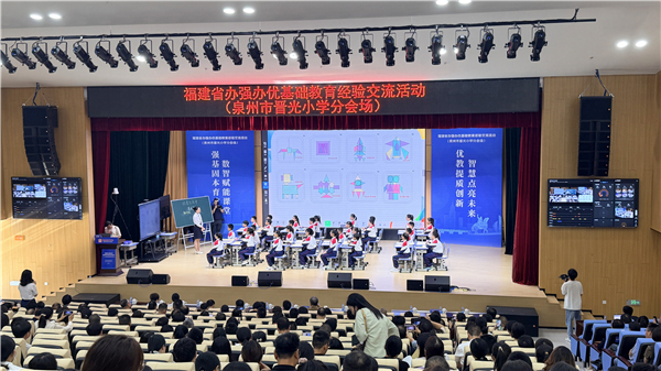奥威亚探索人机协同的未来教师发展之路 奥威亚探索人机协同的未来教师发展之路