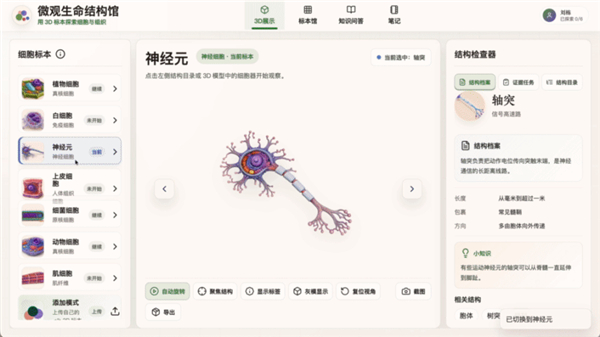 飞象老师时隔三个月再发新版本，人人可生成教育应用