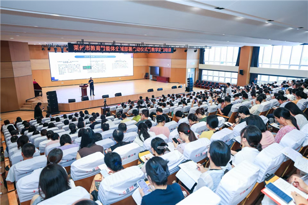 山东莱州启动教育智能体全域部署，全市6000多名教师人人配备WorkBuddy