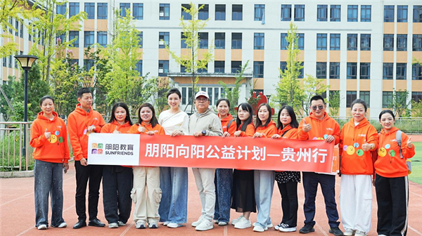 朋阳教育牵手华为坤灵:让科技跨过山海,向阳而行 朋阳教育牵手华为坤灵:让科技跨过山海,向阳而行