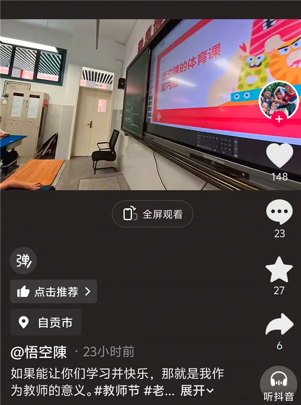 献给第42个教师节:致敬老师的热爱瞬间 献给第42个教师节:致敬老师的热爱瞬间