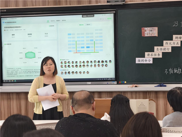 2440节课背后,课堂、教研有何变革:福建省厦门市金林湾实验学校的 AI 循证教研实践 2440节课背后,课堂、教研有何变革:福建省厦门市金林湾实验学校的 AI 循证教研实践