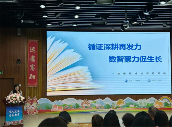 2440节课背后,课堂、教研有何变革:福建省厦门市金林湾实验学校的 AI 循证教研实践 2440节课背后,课堂、教研有何变革:福建省厦门市金林湾实验学校的 AI 循证教研实践