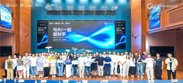 AI离“自己做实验”还有多远?大衍AI4S Talk · 西湖漫谈在西湖大学开讲 AI离“自己做实验”还有多远?大衍AI4S Talk · 西湖漫谈在西湖大学开讲