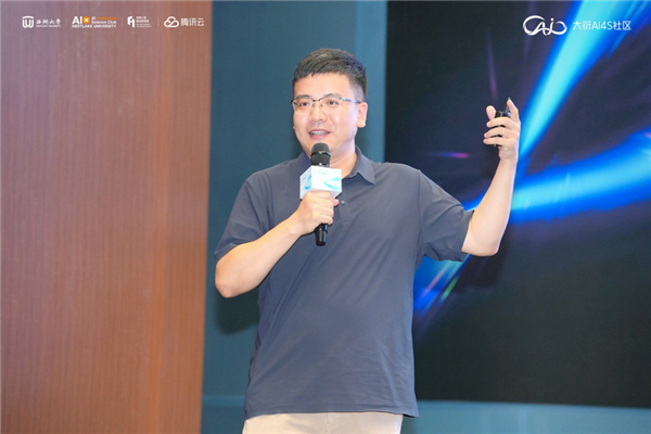 AI离“自己做实验”还有多远?大衍AI4S Talk · 西湖漫谈在西湖大学开讲 AI离“自己做实验”还有多远?大衍AI4S Talk · 西湖漫谈在西湖大学开讲