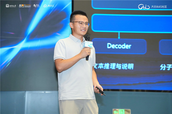AI离“自己做实验”还有多远?大衍AI4S Talk · 西湖漫谈在西湖大学开讲 AI离“自己做实验”还有多远?大衍AI4S Talk · 西湖漫谈在西湖大学开讲