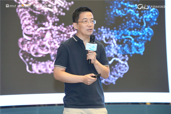 AI离“自己做实验”还有多远?大衍AI4S Talk · 西湖漫谈在西湖大学开讲 AI离“自己做实验”还有多远?大衍AI4S Talk · 西湖漫谈在西湖大学开讲