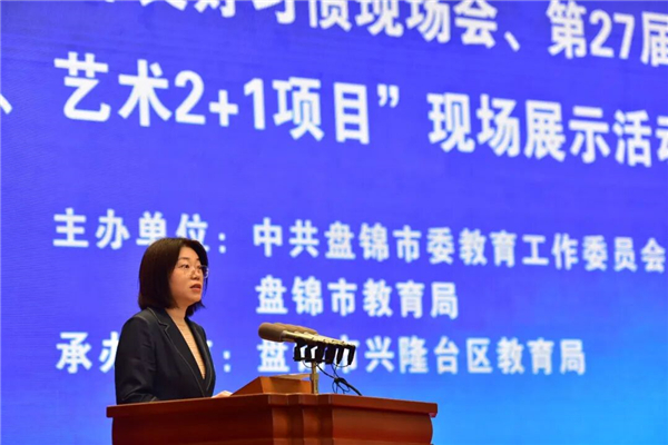 三十载传承习惯育人 深耕五育涵养本心——辽宁省盘锦市第三十次培养良好习惯现场会、第二十七届教育科技节暨“体育、艺术2+1项目”现场展示活动隆重开幕 三十载传承习惯育人 深耕五育涵养本心——辽宁省盘锦市第三十次培养良好习惯现场会、第二十七届教育科技节暨“体育、艺术2+1项目”现场展示活动隆重开幕