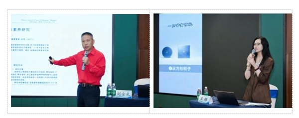 海南师范大学教育学院成功举办海南省特殊教育保障机制试点项目专题培训会 海南师范大学教育学院成功举办海南省特殊教育保障机制试点项目专题培训会
