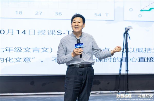 数智循证·龙研共长:广东深圳龙岗人工智能教育示范区正式启动 数智循证·龙研共长:广东深圳龙岗人工智能教育示范区正式启动