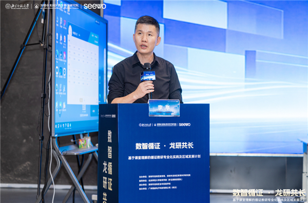 数智循证·龙研共长:广东深圳龙岗人工智能教育示范区正式启动 数智循证·龙研共长:广东深圳龙岗人工智能教育示范区正式启动