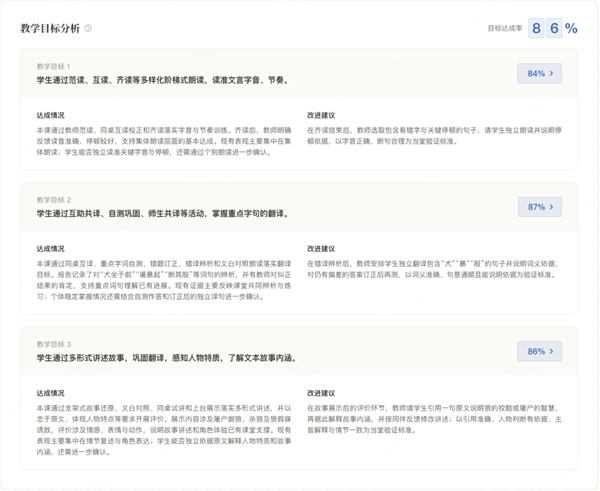 数智循证·龙研共长:广东深圳龙岗人工智能教育示范区正式启动 数智循证·龙研共长:广东深圳龙岗人工智能教育示范区正式启动