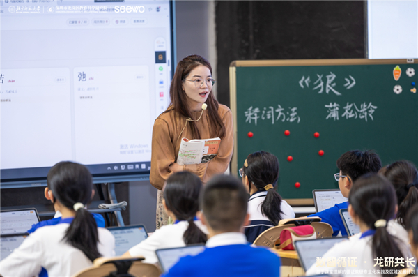 数智循证·龙研共长:广东深圳龙岗人工智能教育示范区正式启动 数智循证·龙研共长:广东深圳龙岗人工智能教育示范区正式启动